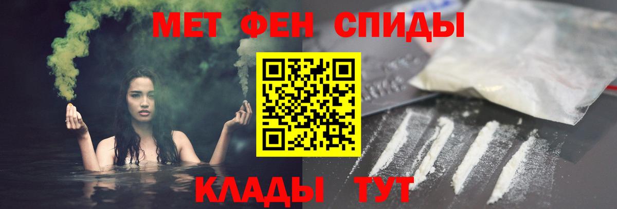 Унеча  АМФ 98%  АМФ  Вход с VPN 