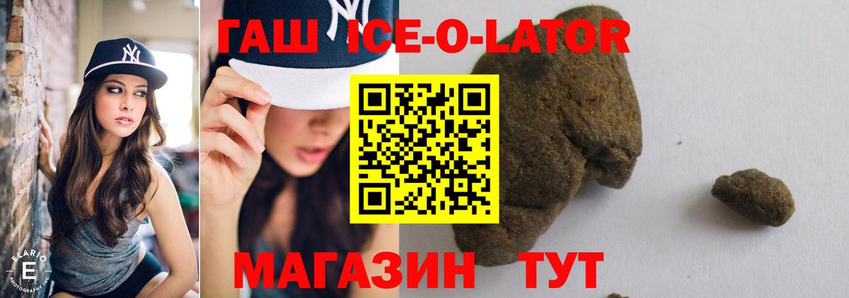 как найти наркотики  Вход с VPN  Гашиш  ГАШИШ гашик  Унеча  ГАШ гарик 