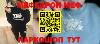 тгк Наро-Фоминск