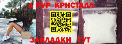 таблы Можайск
