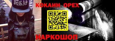 таблы Можайск