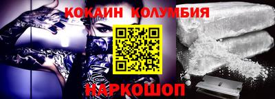 таблы Можайск
