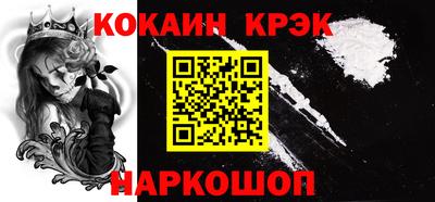 таблы Можайск