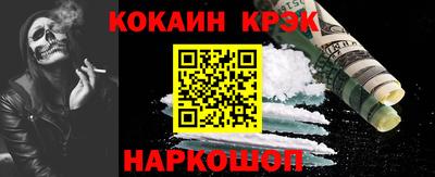 таблы Можайск