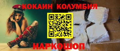 таблы Можайск