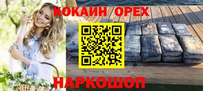 ешки Можга