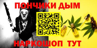 мефедрон Моздок