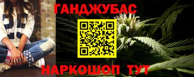 таблы Можайск