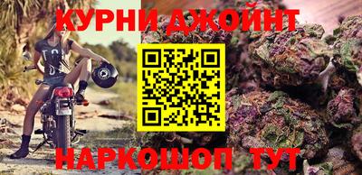 мефедрон Моздок