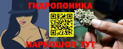 таблы Можайск