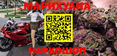 таблы Можайск