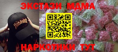 мефедрон Моздок
