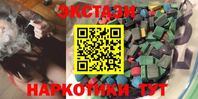 мефедрон Моздок