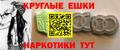 ешки Можга