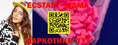 ешки Можга