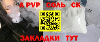 таблы Можайск