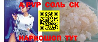 мефедрон Моздок