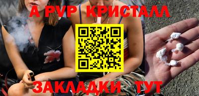 таблы Можайск