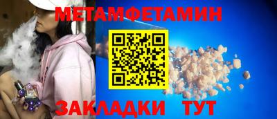 таблы Можайск
