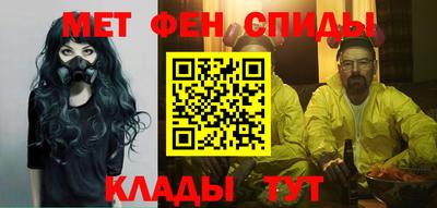 таблы Можайск