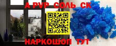 таблы Можайск