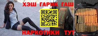 таблы Можайск