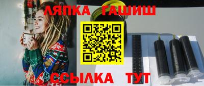 таблы Можайск