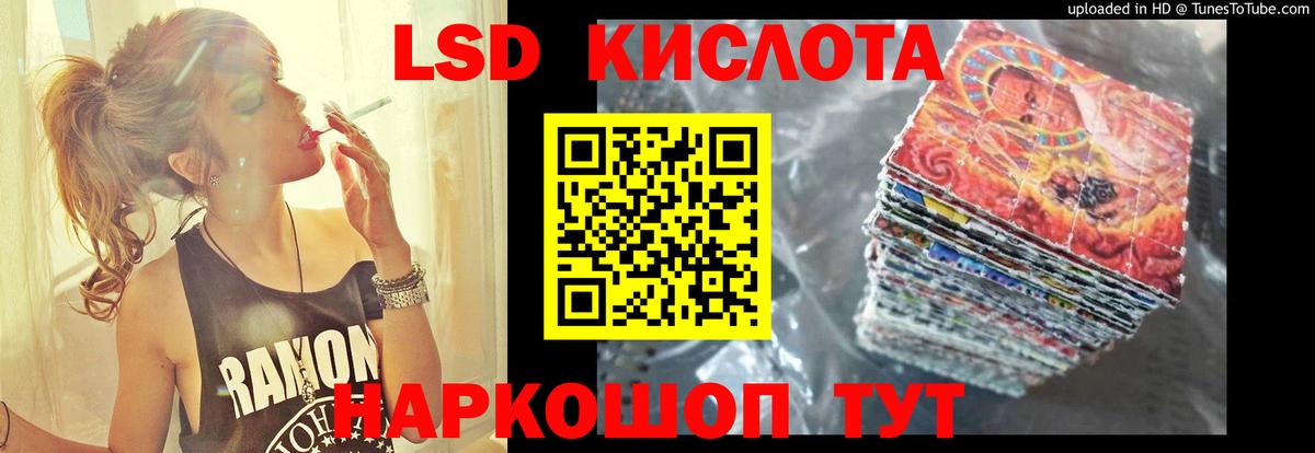 ЛСД экстази ecstasy Унеча