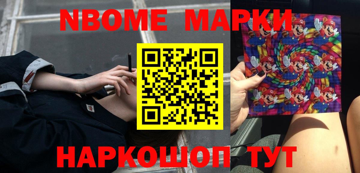 Унеча  LSD-25 экстази ecstasy  MEGA ссылки  Вход с VPN  ЛСД экстази 