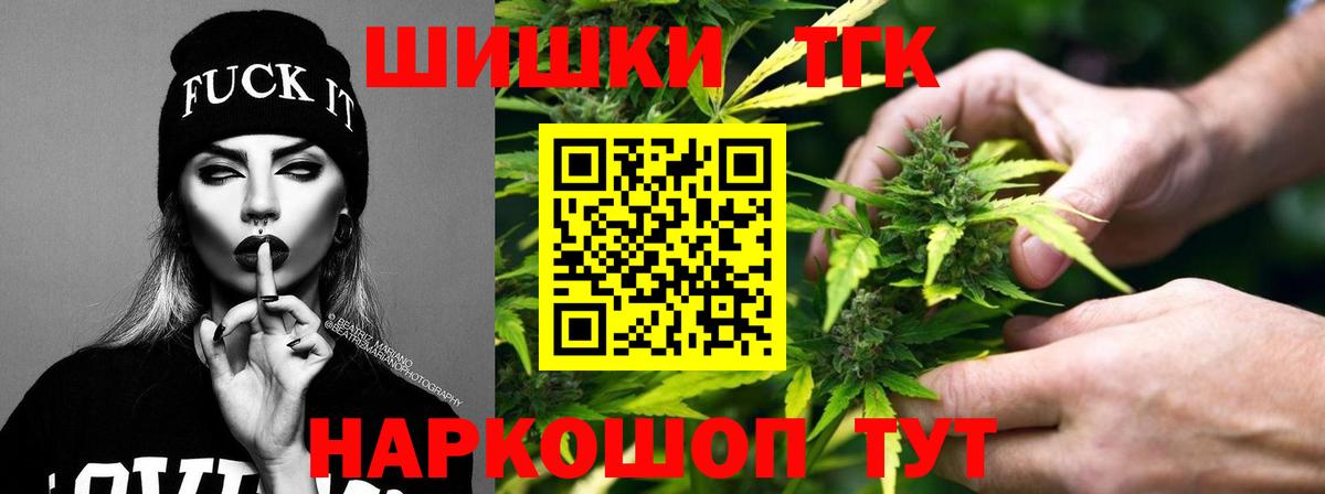 Марихуана SATIVA & INDICA  Каннабис конопля  Каннабис Bruce Banner  Унеча  Вход с VPN  Бошки Шишки сатива 